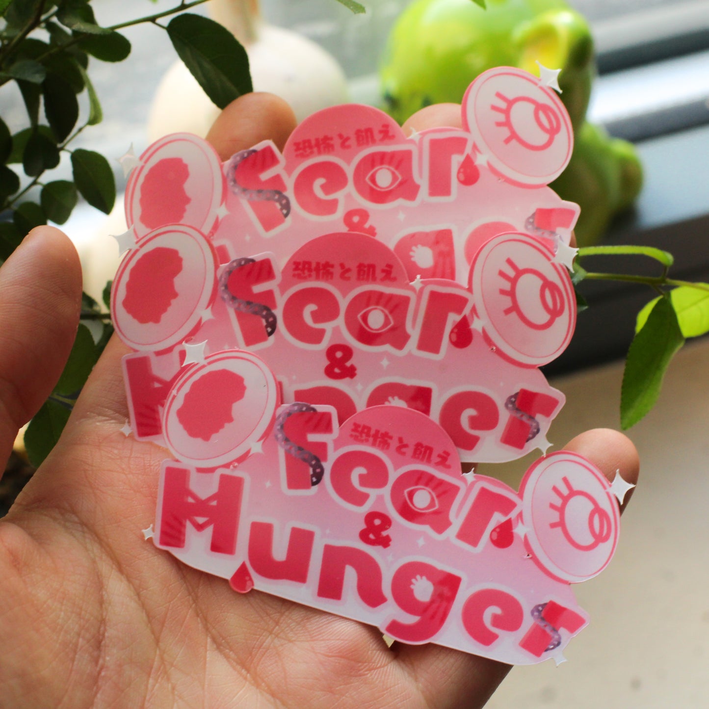 Fear & Hunger Logo Vinyl Sticker