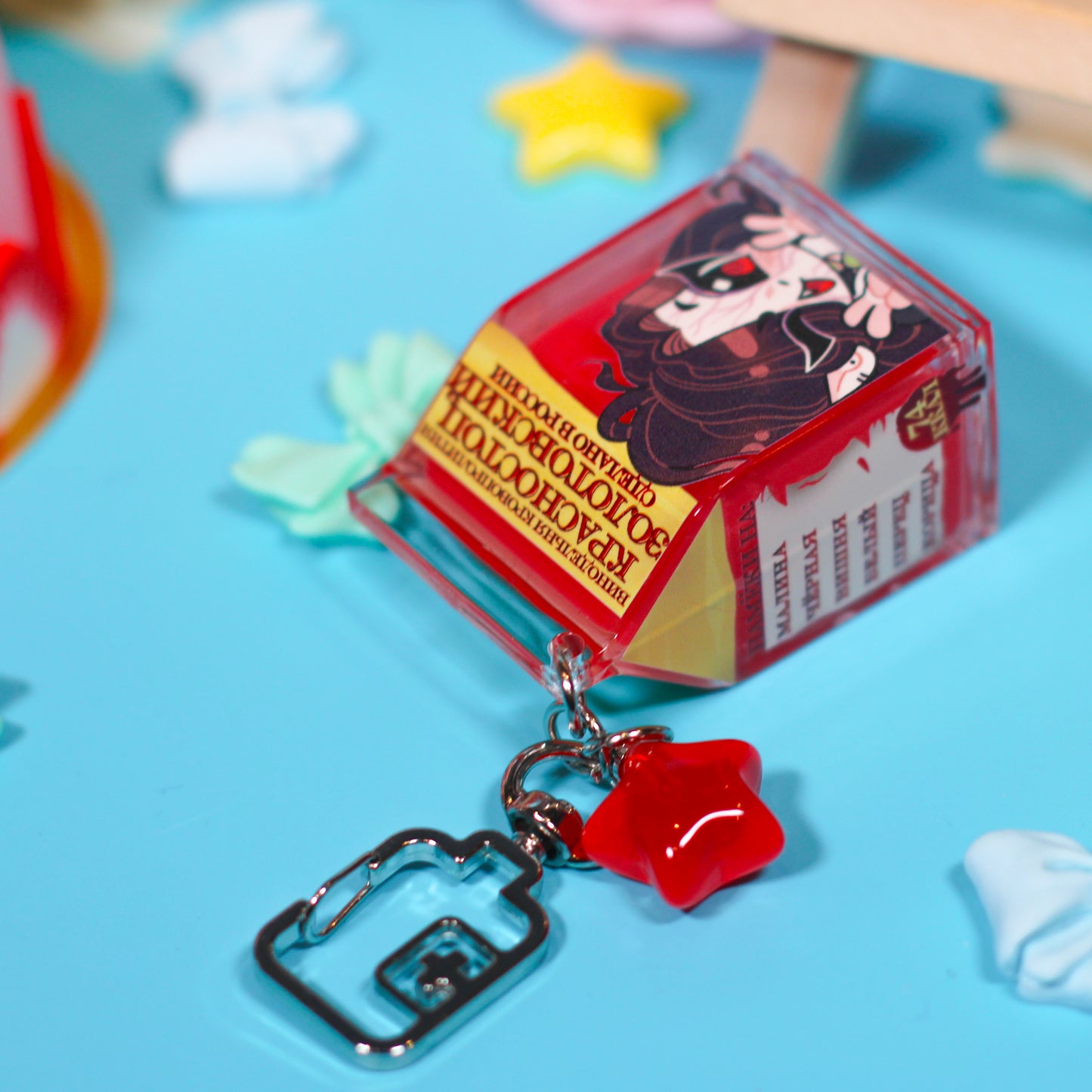 Vampire 'Wine' Milk Carton Keychain